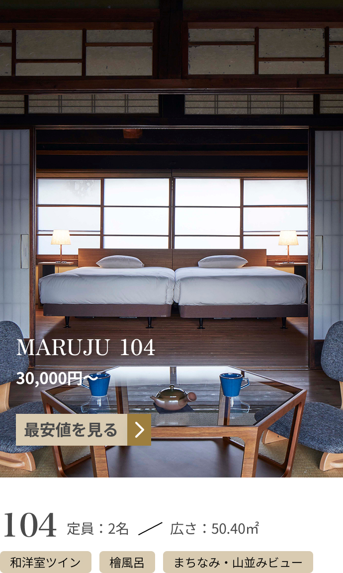 MARUJU棟4