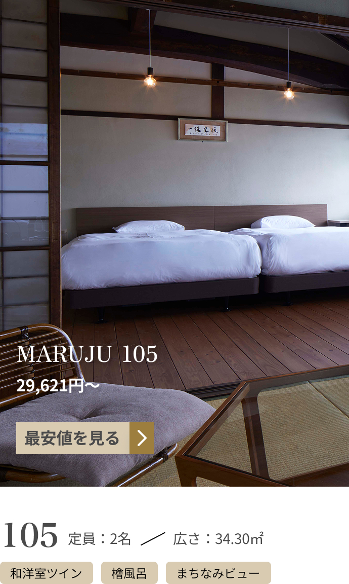 MARUJU棟5