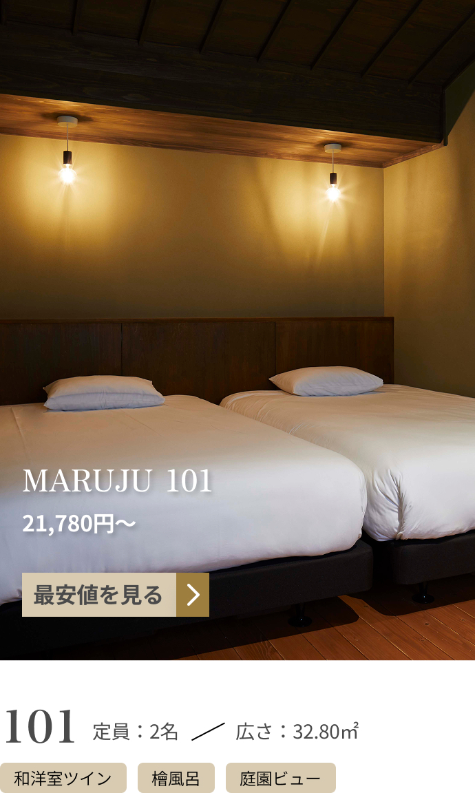 MARUJU棟1