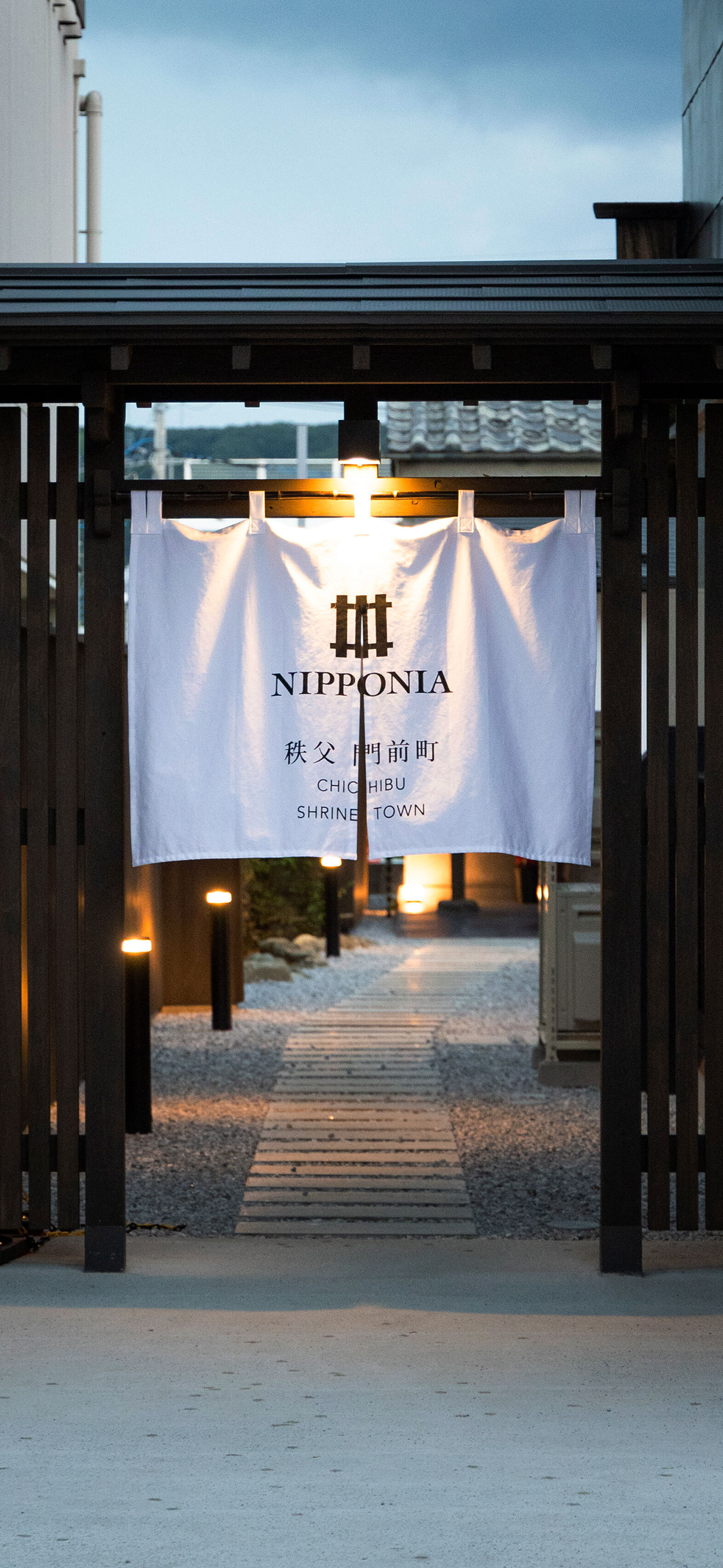 NIPPONIA 秩父 門前町
